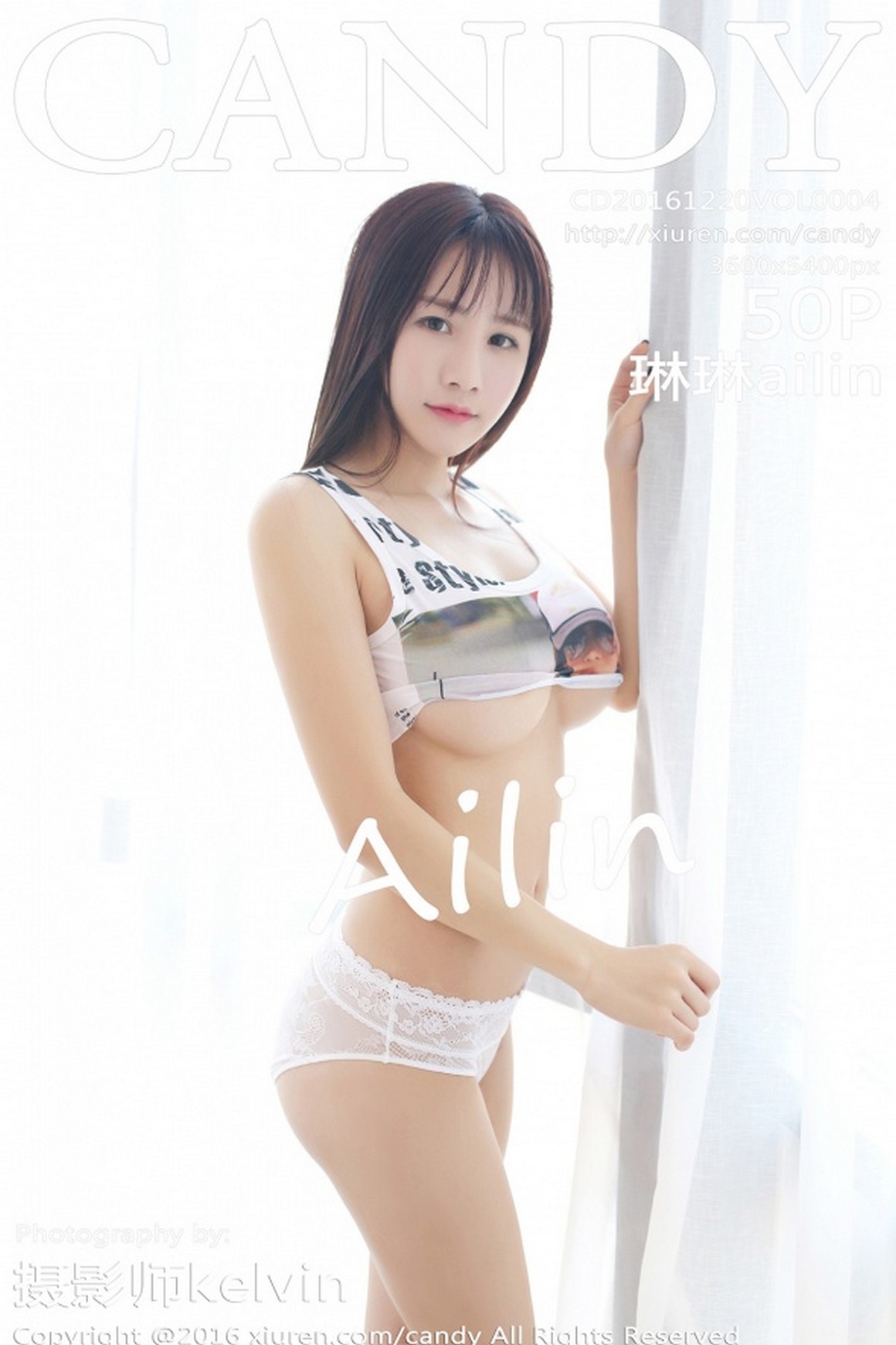 CANDY糖果画报 2016.12.20 VOL.004 琳琳ailin