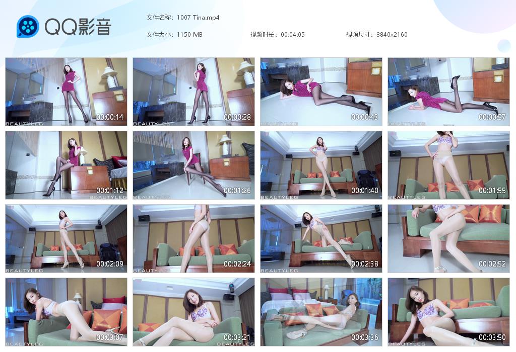 [Beautyleg]HD高清影片 No.1007 Tina