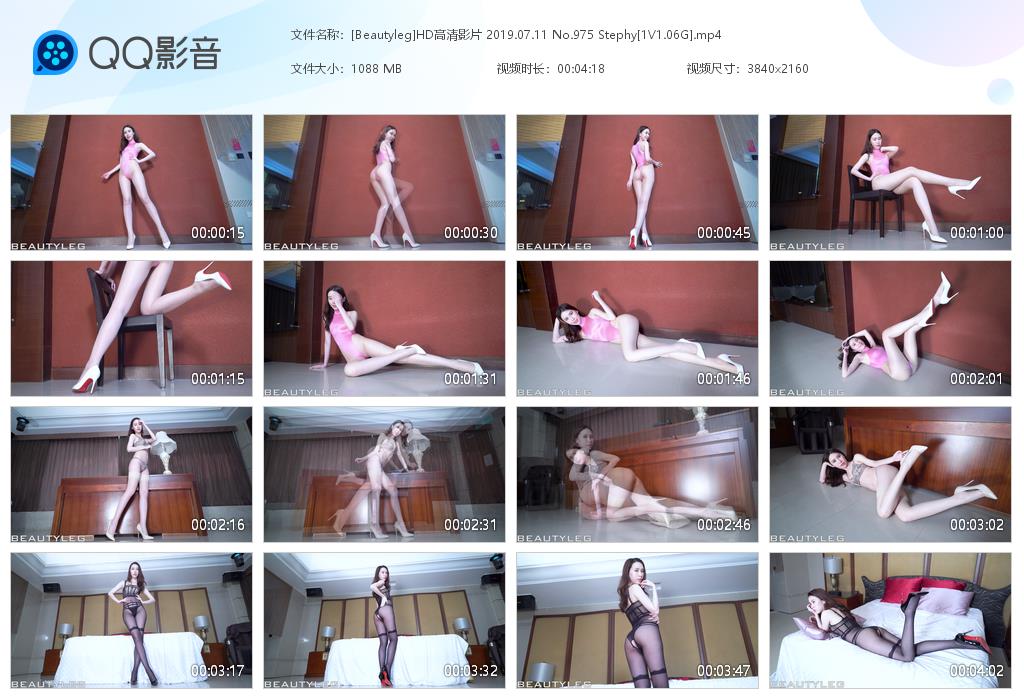 [Beautyleg] HD高清影片 2019.07.11 No.975 Stephy