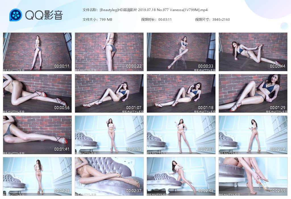 [Beautyleg] HD高清影片 2019.07.18 No.977 Vanessa