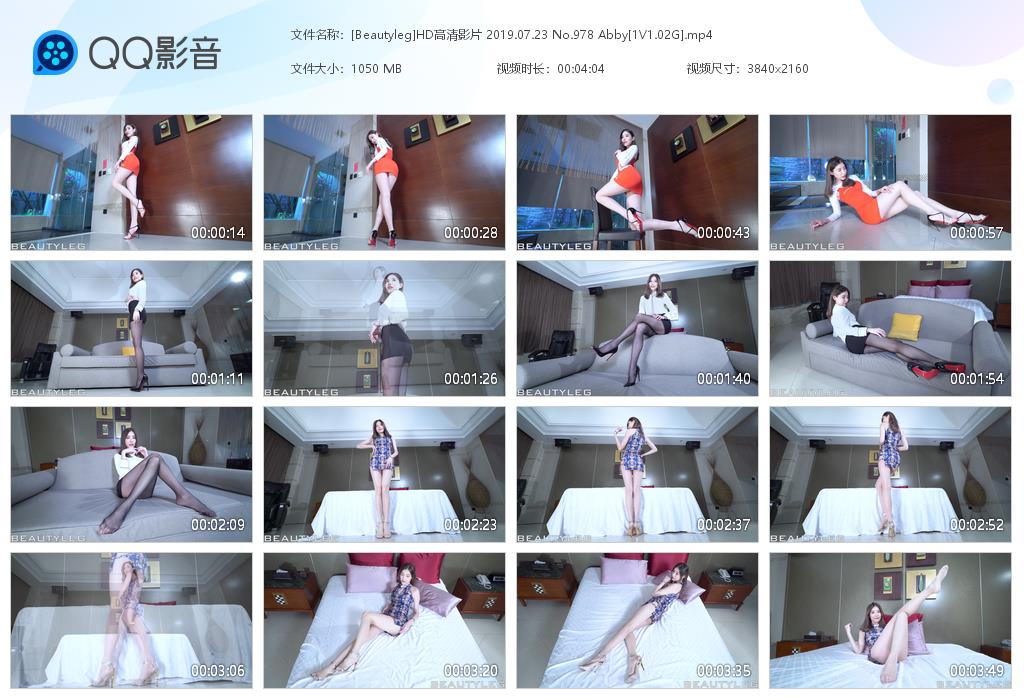 [Beautyleg] HD高清影片 2019.07.23 No.978 Abby