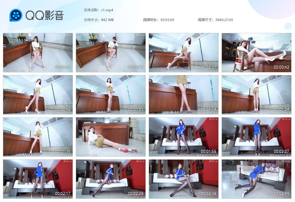 [Beautyleg] HD高清影片 No.0986 ViVi