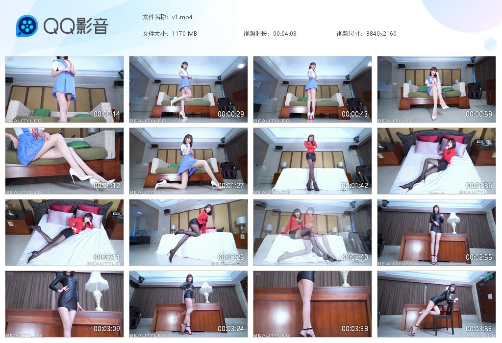 [Beautyleg] HD高清影片 No.0998 Wendy