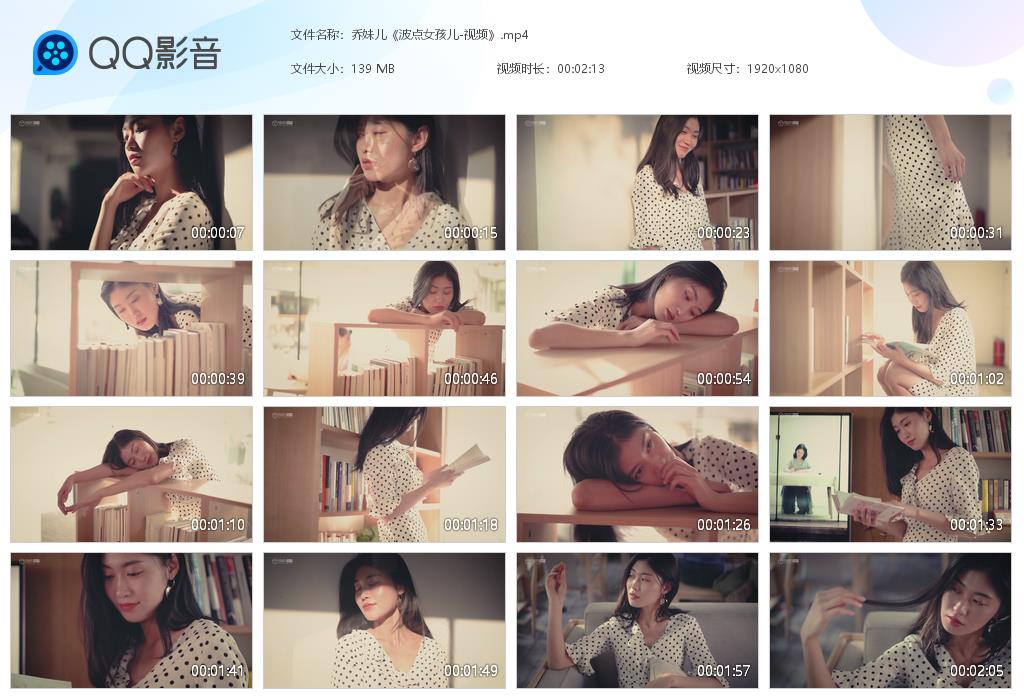 YALAYI雅拉伊 2019.06.04 V040 乔妹儿《波点女孩儿-视频 ...