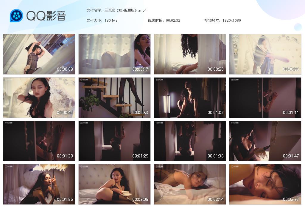 YALAYI雅拉伊 2019.07.15 V054 王艺颖《瘾-视频版》 ...