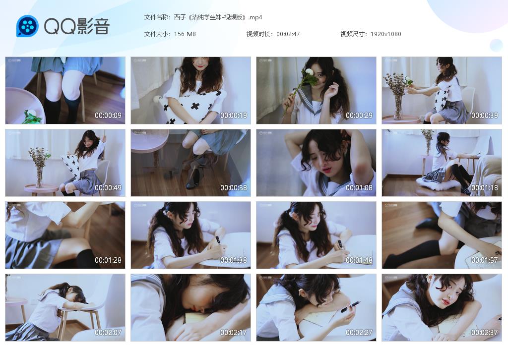 YALAYI雅拉伊 2019.08.02 V059 西子《清纯学生妹-视频版 ...