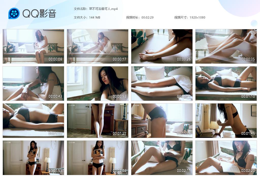 YALAYI雅拉伊 2019.10.04 V077 荔子《翠不能言最可人-视 ...