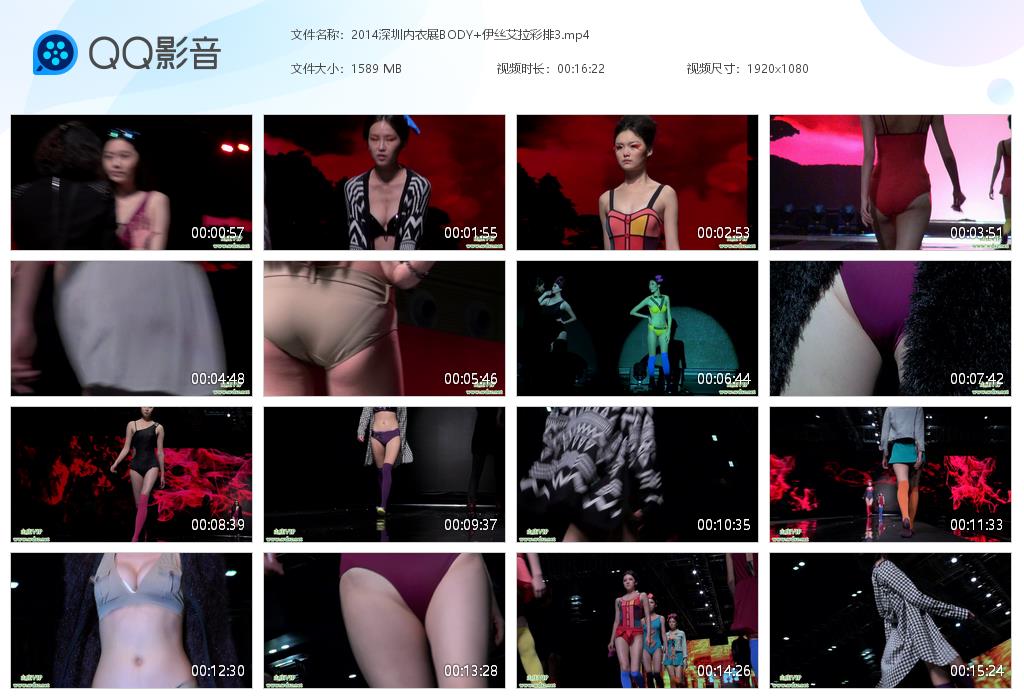 0118-2014深圳内衣展BODY魅惑+伊丝艾拉彩排全套视频 ...